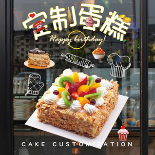 贵州铜仁市玉屏县朱家场镇詹家坳村蛋糕预定