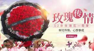 贵州铜仁市玉屏县朱家场镇詹家坳村鲜花速递